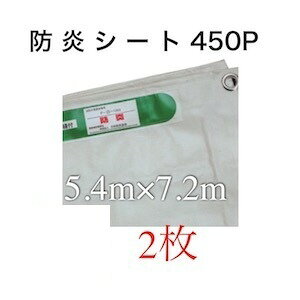 hV[g 5.4m 7.2m 5400mm 7200mm 5.4 7.2 5400 7200TCY Ki hV[g |GXe { zCg  ݃V[g {V[g h Ai H z Ɍ ς ΃V[g ω