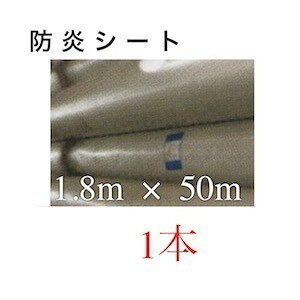 hV[g [ 1800 50m 1800mm 50 1.8m 1.8 hV[g  TCY Ki |GXe { zCg ݃V[g {V[g h Ai H z Ɍ ς ΃V[g Xpb