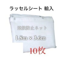楽天市場】塗装メッシュシートの通販