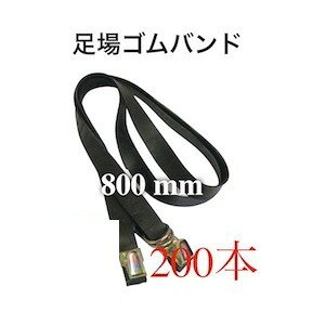 oh 800mm 800 200{ Soh ݍH oh P Soh p AiPǃpCv  Œ  oh pi ݎ  H  H z 