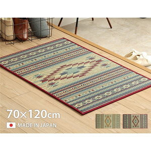 い草 玄関マット 約70×120cm ベージュ 日本製 抗菌 防臭 滑りにくい加工 弾力性 耐久性 湿度調節 クッション性 ウレタン 室内【代引不可】