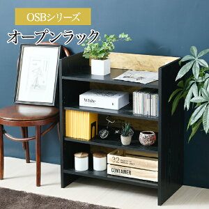 本棚 雑誌 棚 ラック シェルフ 通販 価格比較 価格 Com