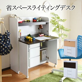 楽天市場 学習机 白の通販
