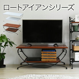 テレビ台 テレビボード コンパクト 40型 幅90 奥行 42 テレビラック アイアン 脚 アンティーク 32型 tvボード tvラック tv台 ローボード 収納 てれび台 90cm レトロ おしゃれ かわいい 姫系 姫 姫家具 プリンセス 木製 ブラウン