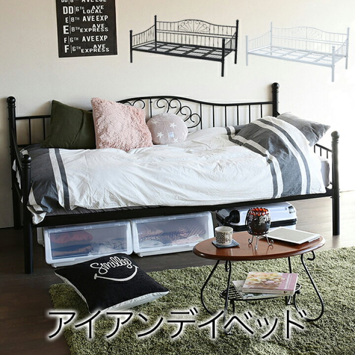 楽天市場】シングル ベッド 幅203 奥行105 フレーム パイプ ソファ 
