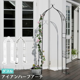 楽天市場 ガーデニング アーチ ミニの通販