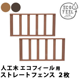 楽天市場 テラス キットの通販 楽天市場 テラス キットの通販