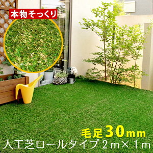 マンション ベランダ 人工 芝生の人気商品 通販 価格比較 価格 Com マンション ベランダ 人工 芝生の人気商品 通販 価格比較 価格 Com