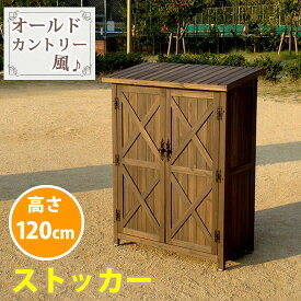 楽天市場 おしゃれ 物置小屋 人気の通販