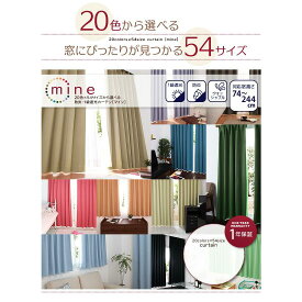 カーテン 遮光 1級 遮光カーテン 防炎 1級遮光カーテン 幅100cm 丈135cm 2枚 幅 100cm 丈 135cm 幅100センチ 幅100 100 135 小窓用 カフェカーテン 小窓 北欧 おしゃれ 白 かわいい グレー 裏地 仕切り 安い セール カーテン 激安 ロング丈 安価 お得 最安 最