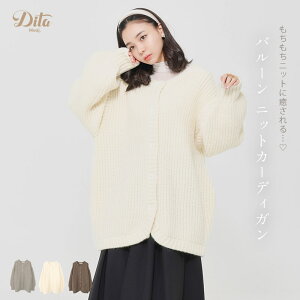 Dita Muaj.(�f�B�[�^���A�[�W��) �o���[�� �j�b�g�J�[�f�B�K�� ���f�B�[�X �g�b�v�X �J�[�f ���킢�� �g�����h �H�~ �������� �j�b�g �Z�[�^�[ ���� �O�J�� �H�D�� ������� �I�t�B�X �J�W���A