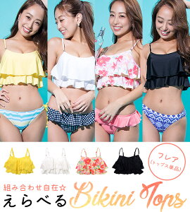 Dita(�f�B�[�^)�e�B�A�[�h�t�����g�b�v�X�y�P�i�̔��z/�S8�F ���� ���f�B�[�X�P�i�@�㉺�ʁ@�r�L�j�g�b�v�@�Z�p���[�g�@�e�B�A�[�h�@2�i�@�t�����@�m�����C���[�@�h�b�g�@���ʁ@�ԕ��@��