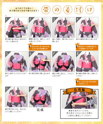 浴衣セットレディースレトロ安い大人浴衣セット1人で簡単に着れる♪(ゆかた・作り帯・下駄)豪華浴衣3点セット【送料0円】【あす楽対応】レトロモダン可愛い綺麗即納2016年桜朝顔撫子トンボ水玉