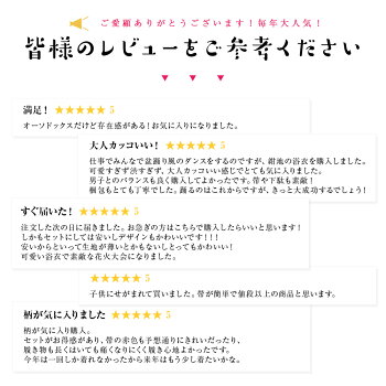 浴衣セットレディースレトロ安い大人浴衣セット1人で簡単に着れる♪(ゆかた・作り帯・下駄)豪華浴衣3点セット【送料0円】【あす楽対応】レトロモダン可愛い綺麗即納2016年桜朝顔撫子トンボ水玉