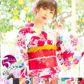 実現可能性 ベルベット 咲く 浴衣 可愛い 安い Atelier Sora Jp 実現可能性 ベルベット 咲く 浴衣 可愛い 安い Atelier Sora Jp