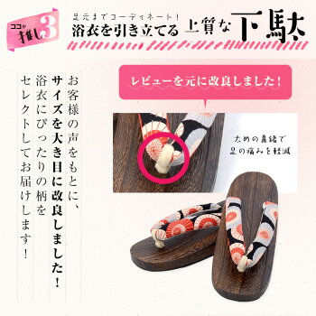 浴衣セットレディースレトロ安い大人浴衣セット1人で簡単に着れる♪(ゆかた・作り帯・下駄)豪華浴衣3点セット【送料0円】【あす楽対応】レトロモダン可愛い綺麗即納2016年桜朝顔撫子トンボ水玉