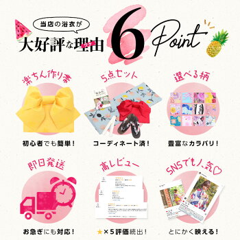 浴衣セットレディースレトロ安い大人浴衣セット1人で簡単に着れる♪(ゆかた・作り帯・下駄)豪華浴衣3点セット【送料0円】【あす楽対応】レトロモダン可愛い綺麗即納2016年桜朝顔撫子トンボ水玉