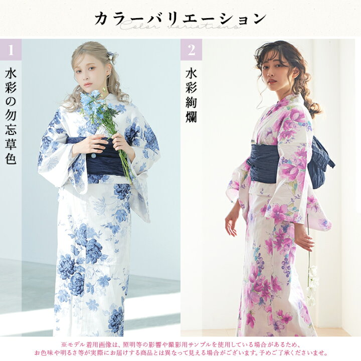 楽天市場】浴衣 5点セット レディース（ゆかた・しわ兵児帯・下駄  