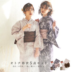 子供 浴衣 かわいいの人気商品 通販 価格比較 価格 Com