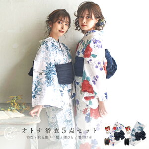 子供 浴衣 水色の人気商品 通販 価格比較 価格 Com