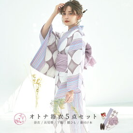 楽天市場 浴衣 シンプルの通販