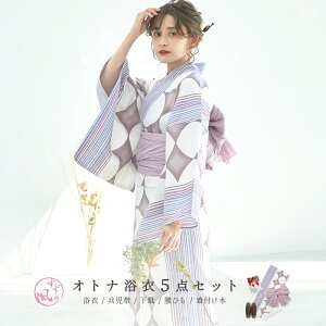 子供 浴衣 シンプルの人気商品 通販 価格比較 価格 Com