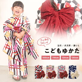 楽天市場 子供 浴衣 レトロ モダンの通販