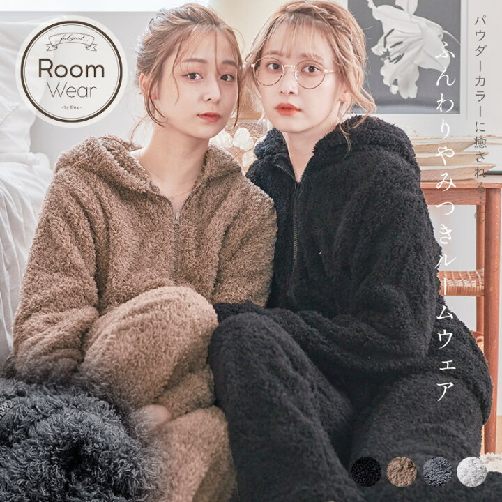 楽天市場 マカロンカラーふわふわプードルシャギールームウェア上下セット ロングパンツ 全4色 あす楽対応 部屋着 ナイトウェア ルームウェア パジャマ 可愛い 無地 シンプル レディース 長袖 黒 女子会 秋 冬 プレゼント オトナ可愛いレディース通販 Dita