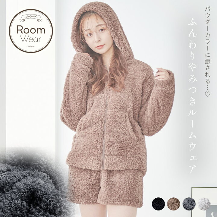楽天市場 ふわもこプードルシャギールームウェア上下セット ショートパンツ 全4色 あす楽対応 パジャマ レディース 可愛い 部屋着 ナイトウェア ルームウェア 無地 シンプル 長袖 ブラウン ブラック ショートパンツ 秋 冬 プレゼント 上下セット もこもこ着る毛布