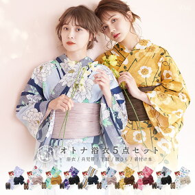 楽天市場 浴衣セット 人気ランキング1位 売れ筋商品