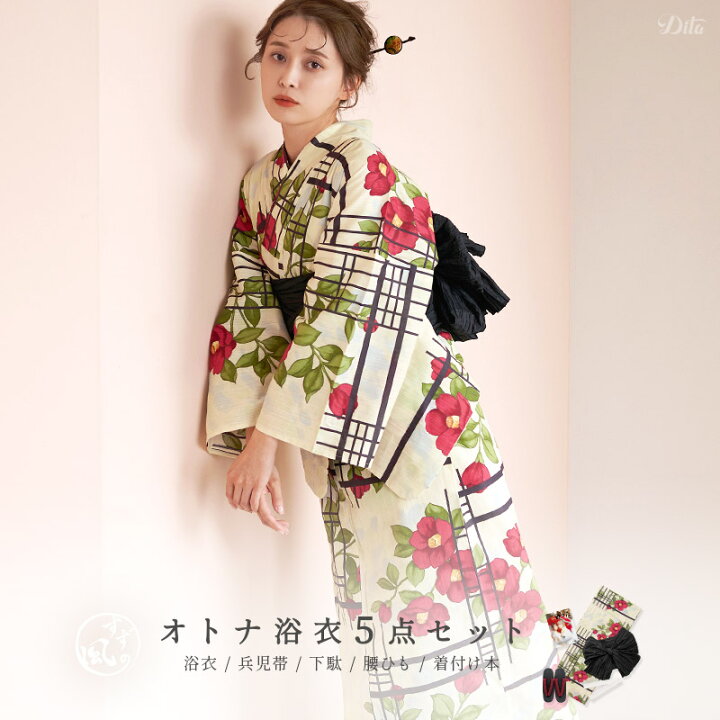 楽天市場 初心者ok 1人で簡単着付け 浴衣5点セット ゆかた しわ兵児帯 下駄 着付け本 腰ひも あす楽対応 浴衣 レディース セット 帯 大人 可愛い お洒落 かわいい 大正ロマン 大人 生成り 白 レトロ プレゼント 牡丹 黒 クール オトナ可愛いレディース通販