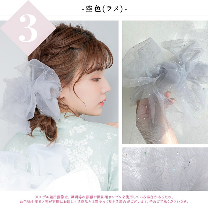 楽天市場】和装や普段使いにも♪ シフォンリボン/全3色 【ゆうパケット 