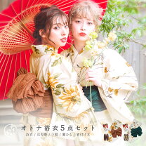 楽天市場】下駄（柄向日葵）（浴衣セット｜和服）：レディース 