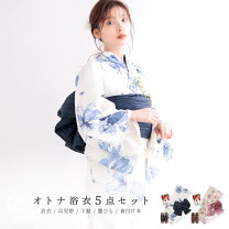 楽天市場】dita 浴衣 涼の音（浴衣セット｜和服）：レディース 