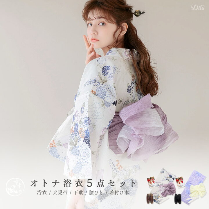 楽天市場】1人で簡単着付け♪はんなり高級浴衣5点セット 浴衣 セット  