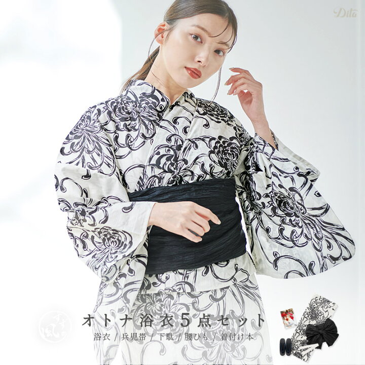 楽天市場】1人で簡単着付け♪はんなり高級浴衣5点セット 浴衣 セット  