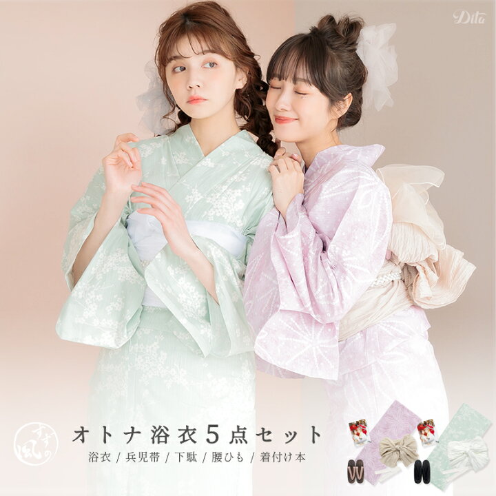 楽天市場】1人で簡単着付け♪はんなり高級浴衣5点セット 浴衣 セット  