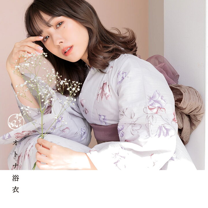 楽天市場】浴衣 5点セット レディース 2025年（ゆかた・しわ兵児帯  