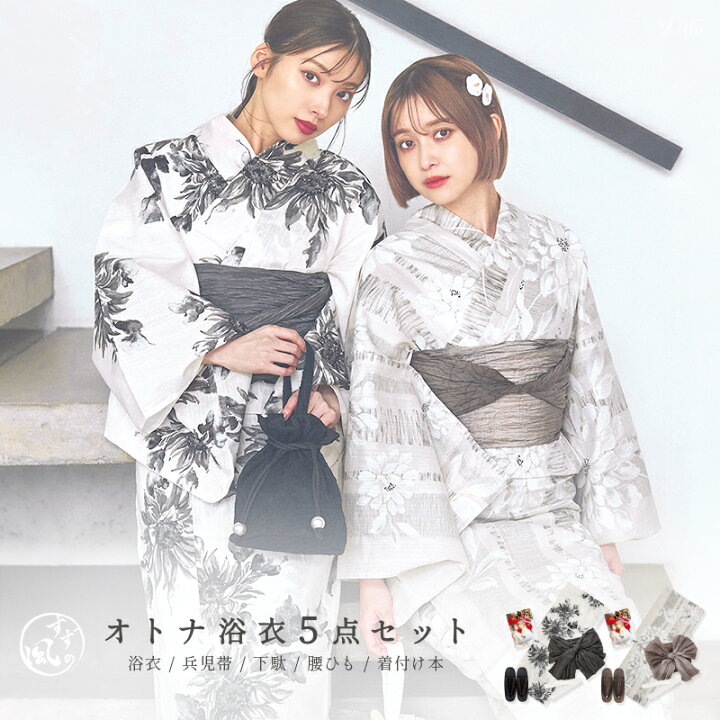 楽天市場】【先行予約/6月上旬〜順次発送予定】1人で簡単着付け  