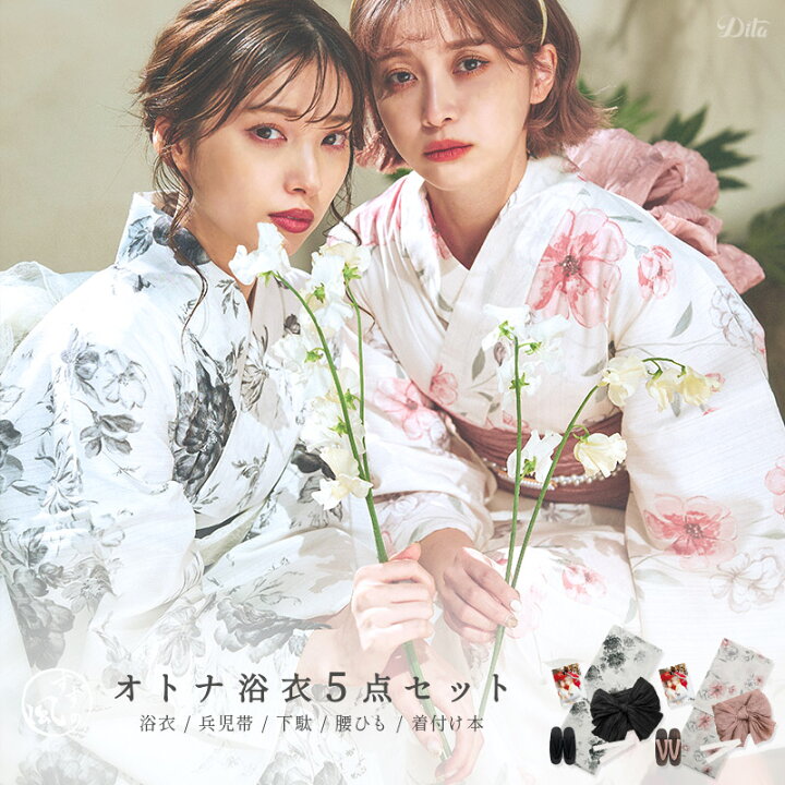 楽天市場】【先行予約】浴衣 5点セット レディース（ゆかた・しわ  