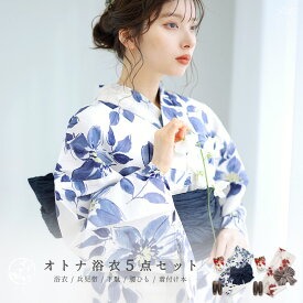浴衣 レディース 5点セット 大人 可愛い お洒落 花 綺麗 水彩（ゆかた・しわ兵児帯・下駄・着付け本・腰ひも）【如月の桔梗】【浮世の花重ね(朱色)】