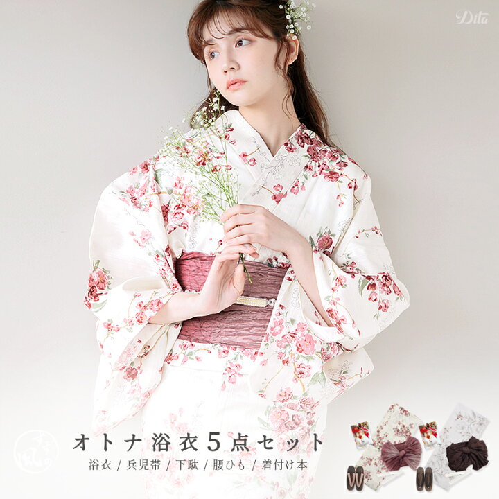 楽天市場】1人で簡単着付け♪はんなり高級浴衣5点セット 浴衣 セット  