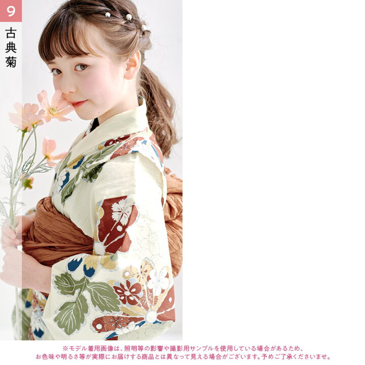 楽天市場】浴衣 子供 3点セット(ゆかた・兵児帯・下駄) キッズ 可愛い 