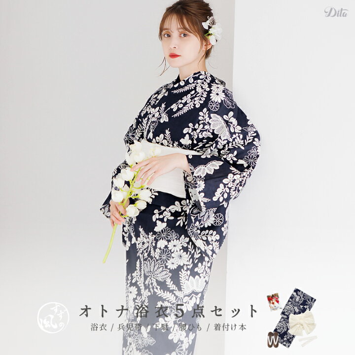 楽天市場】1人で簡単着付け♪はんなり高級浴衣5点セット 浴衣 セット  