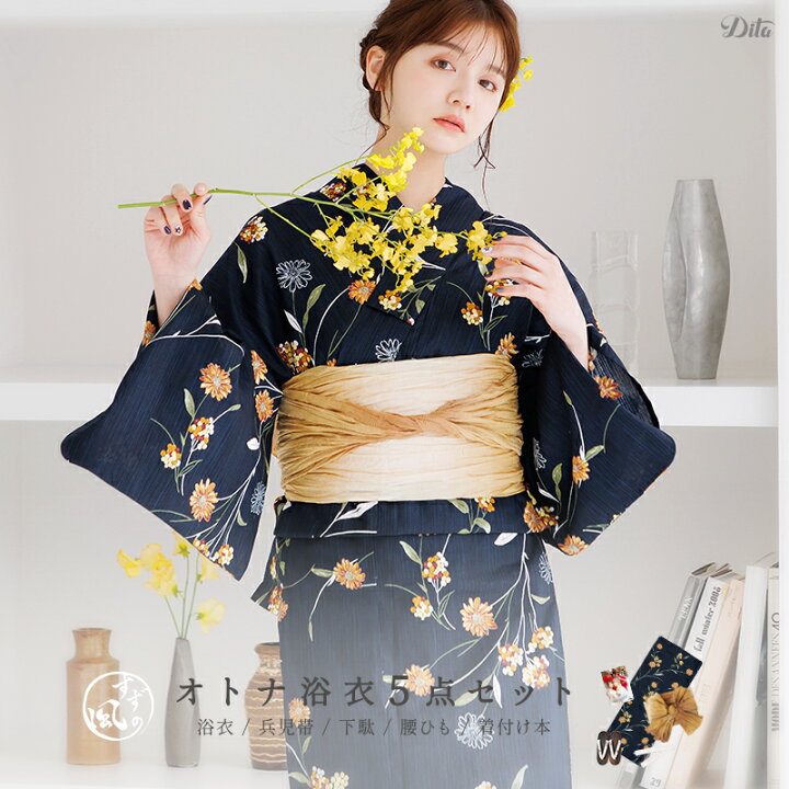 楽天市場】1人で簡単着付け♪はんなり高級浴衣5点セット 浴衣 セット  