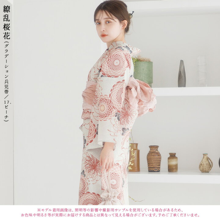楽天市場】浴衣 レディース 5点セット 大人 可愛い ピンク 女性 婦人 