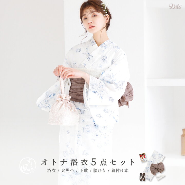 楽天市場】1人で簡単着付け♪はんなり高級浴衣5点セット 浴衣 セット  