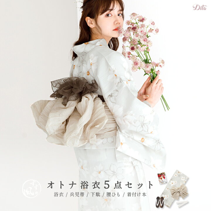 楽天市場】【先行予約】浴衣 5点セット レディース 2025（ゆかた・しわ  