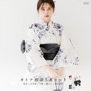 浴衣 5点セット レディース 簡単 大人 可愛い（ゆかた・しわ兵児帯・下駄・着付け本・腰ひも）黒 グレー 白 レトロ フェミニン 2025年 上品 綺麗【はんなり水彩椿(瞑)】