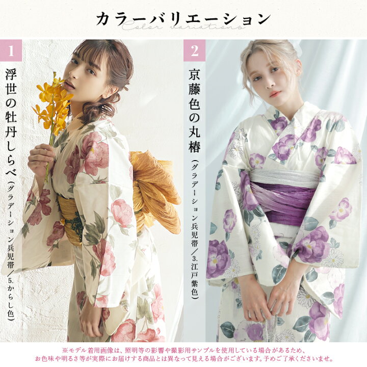 楽天市場】1人で簡単着付け♪はんなり高級浴衣5点セット 浴衣 セット  